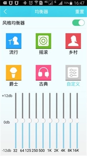 BTMateAPP蓝牙伴侣安卓版