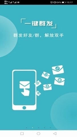 微商利剑播放器手机版