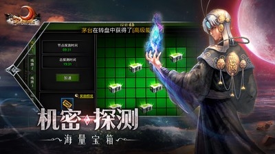 红月战神手游最新版