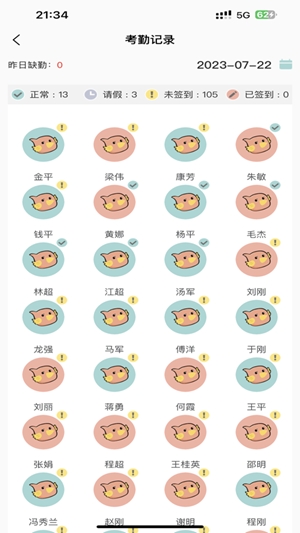 深业幸福家官方最新版