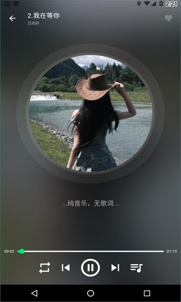 symusic官方正版