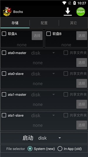 Bochs模拟器最新版