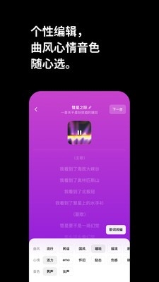 海绵音乐官方app
