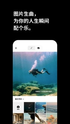 海绵音乐官方app