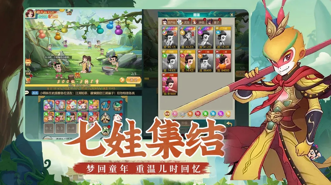 剑雨九天官方正版手游