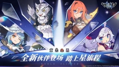 世界弹射物语2024安卓最新版