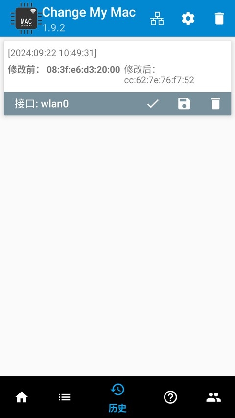 Change My Mac手机MAC修改器