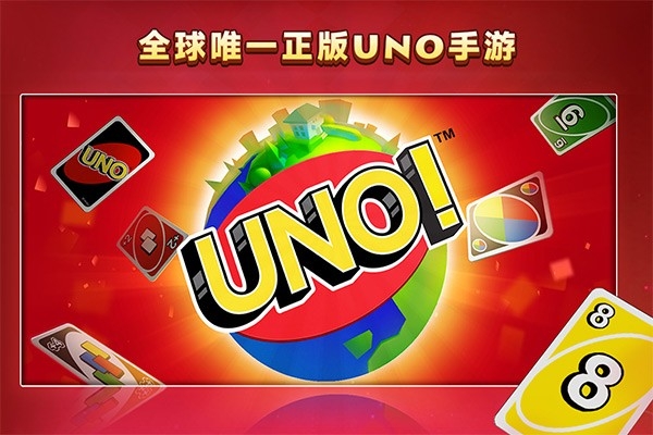 一起优诺官方正版