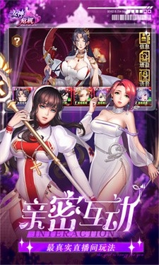女神危机游戏官方版