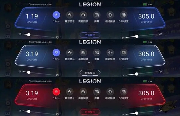 拯救者领域最新版本