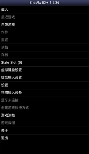 sfc模拟器安卓版汉化版
