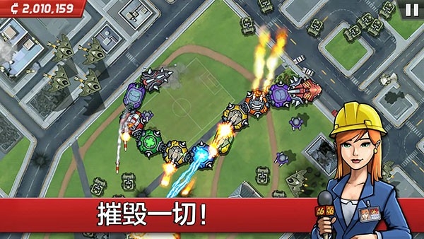 庞然巨物Colossatron手游内购版