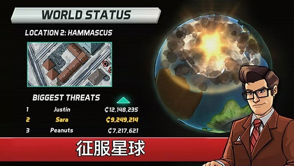 庞然巨物Colossatron手游内购版