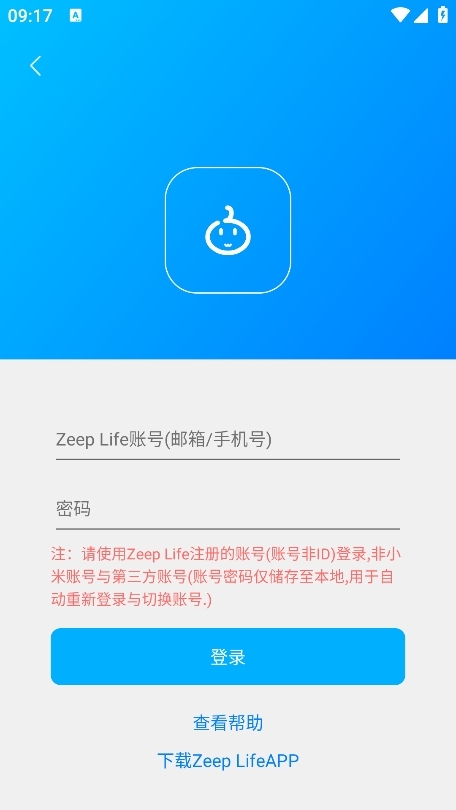 步数无忧APP官方最新版