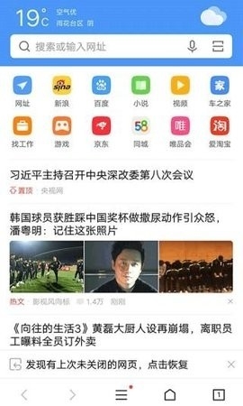 vivo浏览器旧版