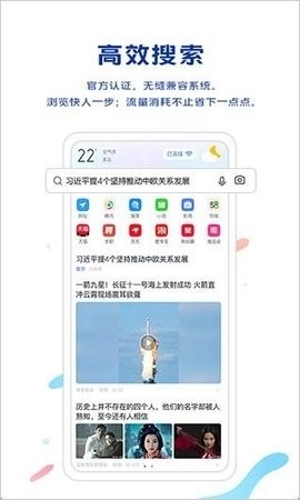 vivo浏览器旧版