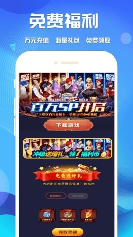 鲸鱼游戏APP安卓版
