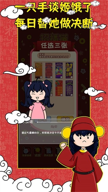刮刮乐模拟器（Cards）小游戏最新版