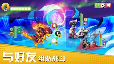萌龙大乱斗最新版