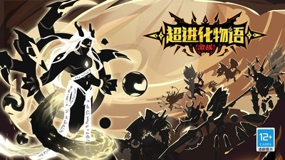 超进化物语手游最新手机版