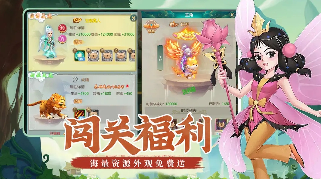 剑雨九天官方正版手游