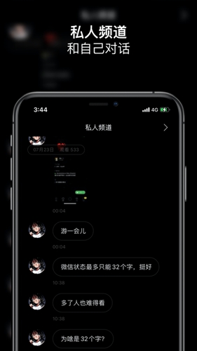 SPACEFM最新版