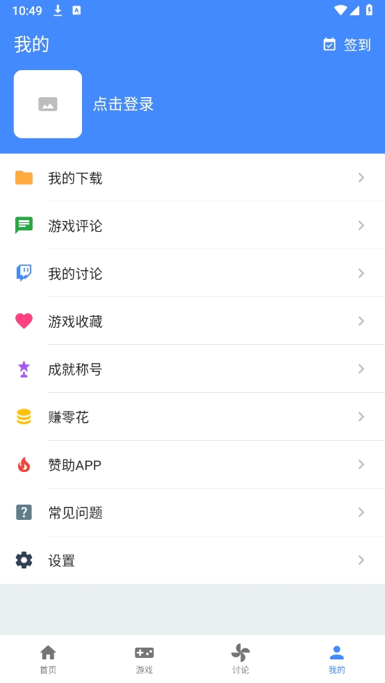 ogm游戏盒子最新免费版
