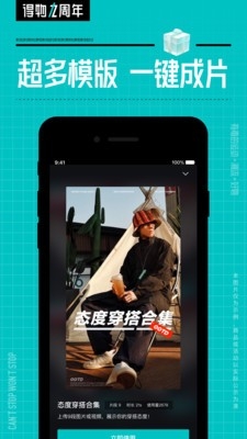 得物商城正品免费最新版