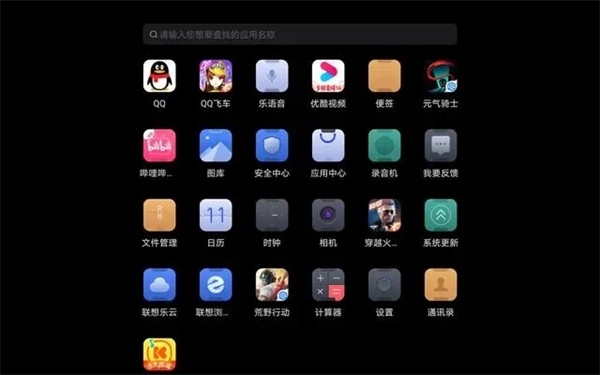 拯救者领域最新版本