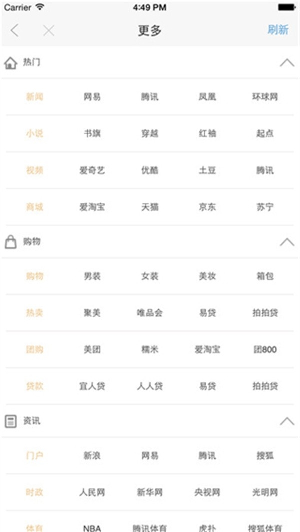 VIP浏览器最新官方正版