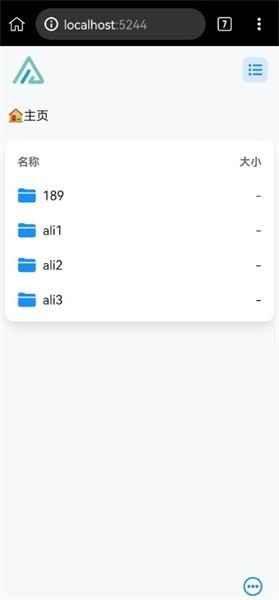 alist安卓官方版