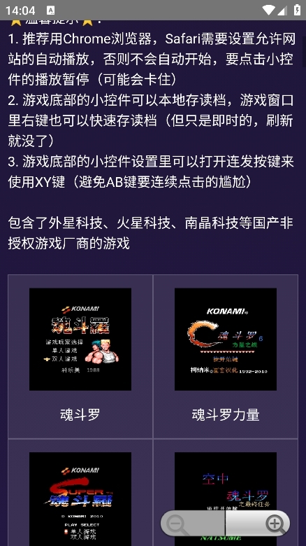 Tara容器模拟器手机最新版