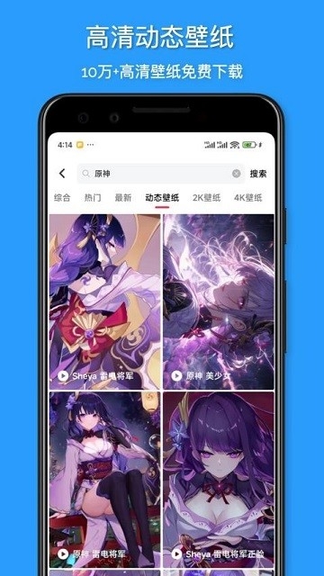 花火壁纸高清图片4k手机版