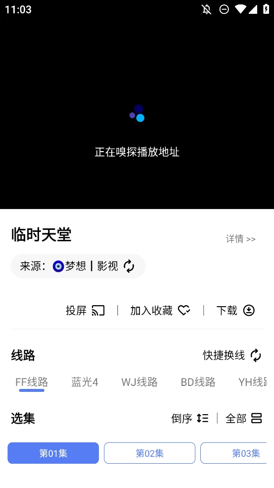 mbox电视盒子官方正版