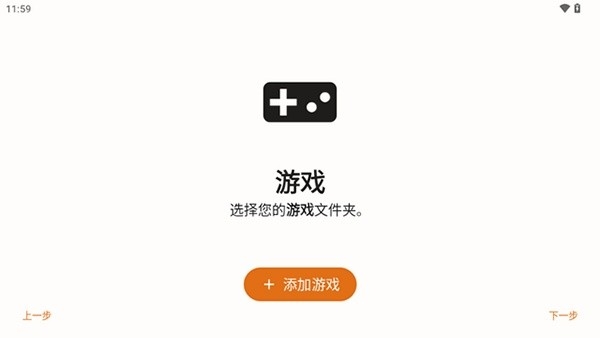 mandarine模拟器3ds最新版