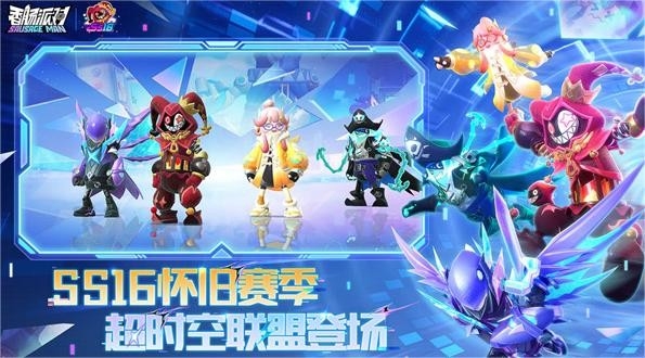 香肠派对最新官方版