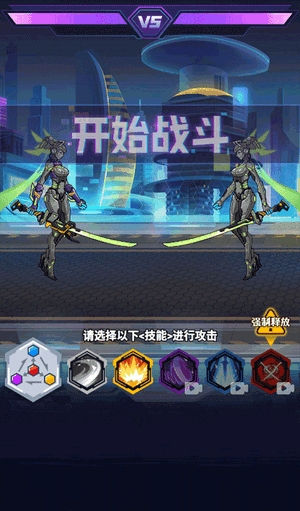 超级机甲战神安卓手机版