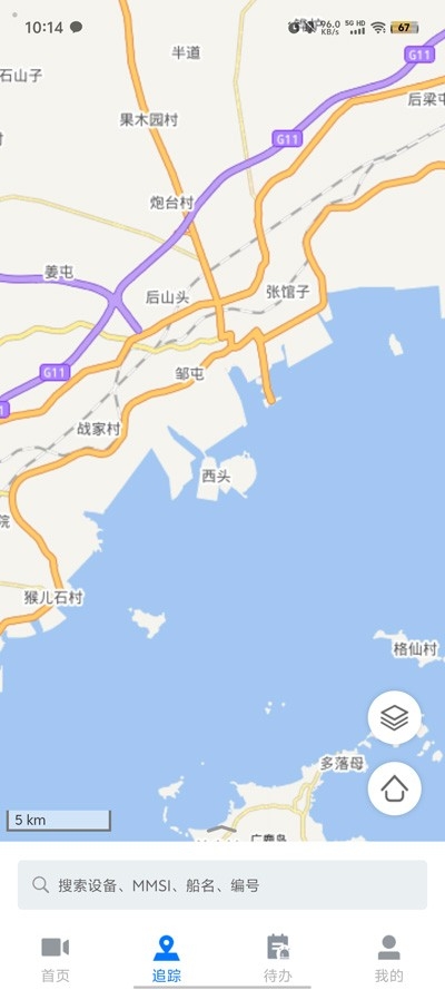 牧海人APP安卓版