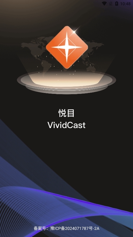 悦目官方安卓版