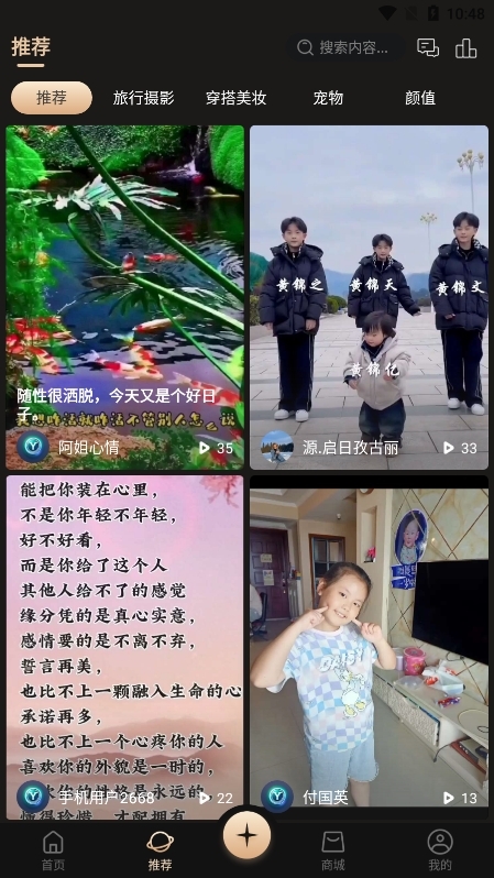 悦目官方安卓版