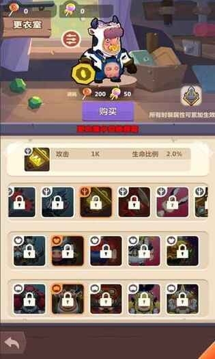 我农场贼乱游戏安卓版