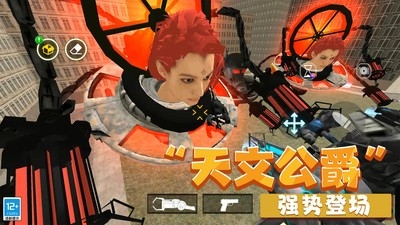 终极大战争游戏安卓版