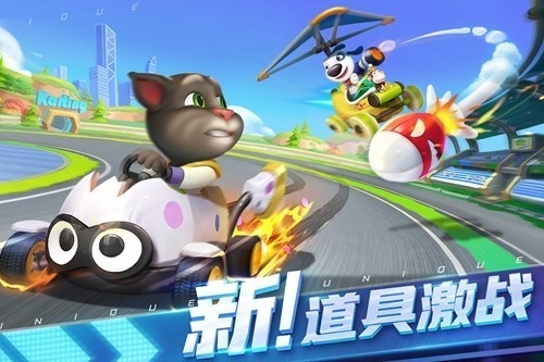 汤姆猫飞车官方正版