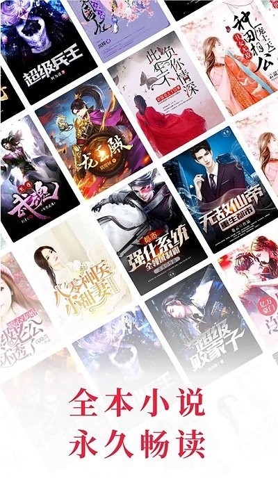 快搜阅读器APP官方最新版