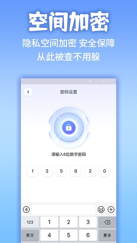 应用隐藏计算器官方免费版