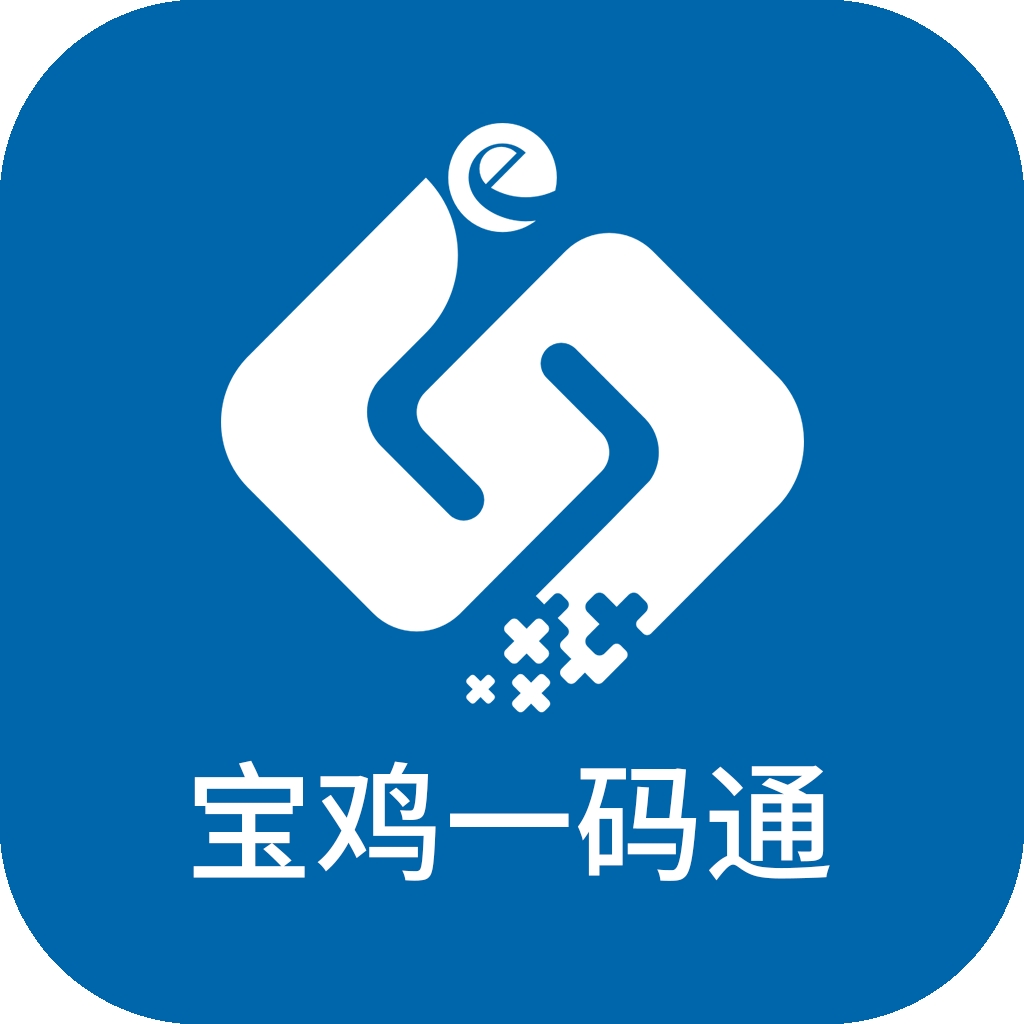 宝鸡一码通APP手机安卓最新版