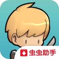 勇敢的约翰汉化版