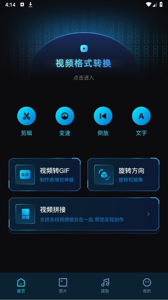 javbus播放器APP最新安卓版