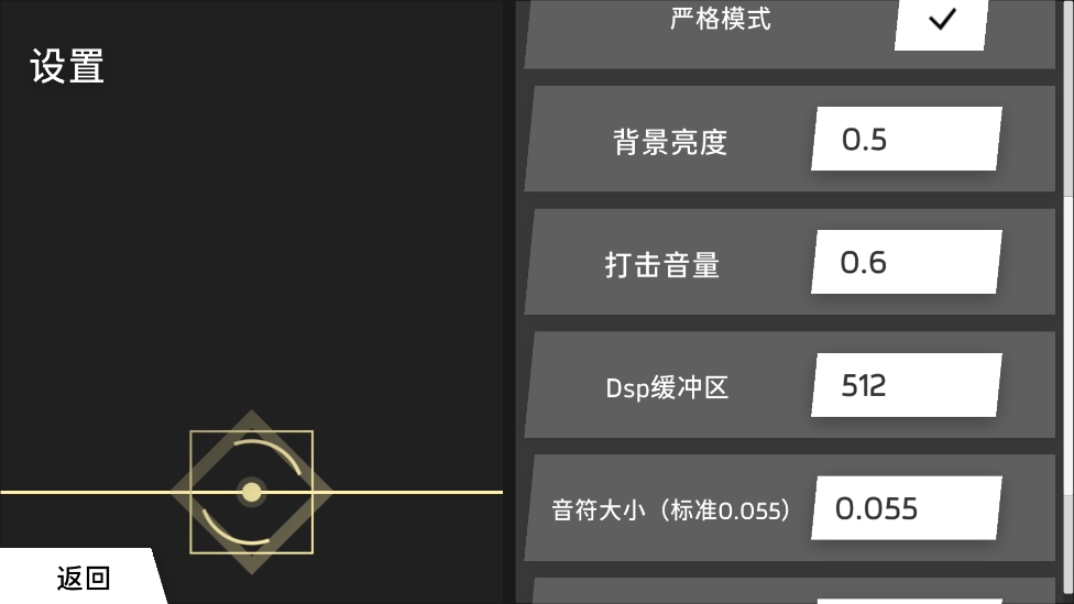 PhiPlayer手机最新安卓版