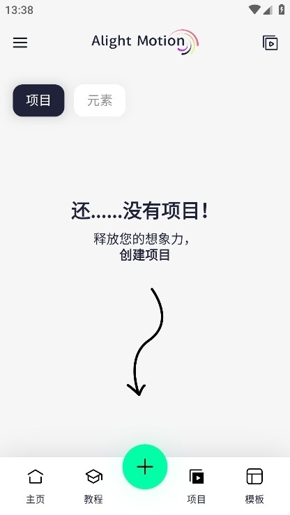 Axcven剪辑软件官方正版